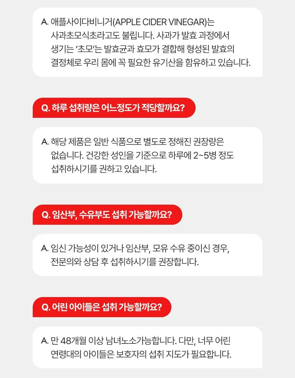 [대용량 골라담기] 티젠 애사비소다 오리지널 500ml (6병/12병/24병) 상세페이지 22